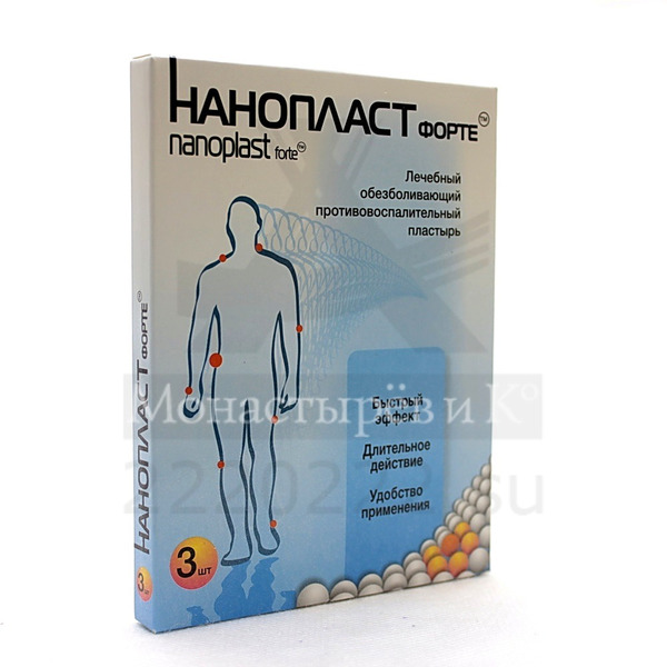 Купить Лейкопластырь (пластырь) Нанопласт Форте💛 лечебный обезболивающий  противовоспалительный упаковка бумажная 7х9 см №3 интернет-аптека в Москве,  Владивостоке, Хабаровске, Новосибирске, Уссурийске, Арсеньеве, Находке  онлайн